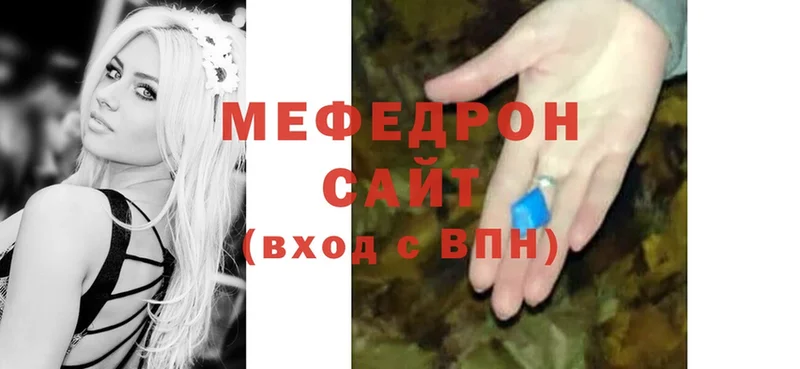 Мефедрон mephedrone  мега ССЫЛКА  Чехов 