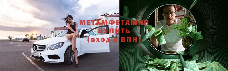 МЕТАМФЕТАМИН винт  Чехов 